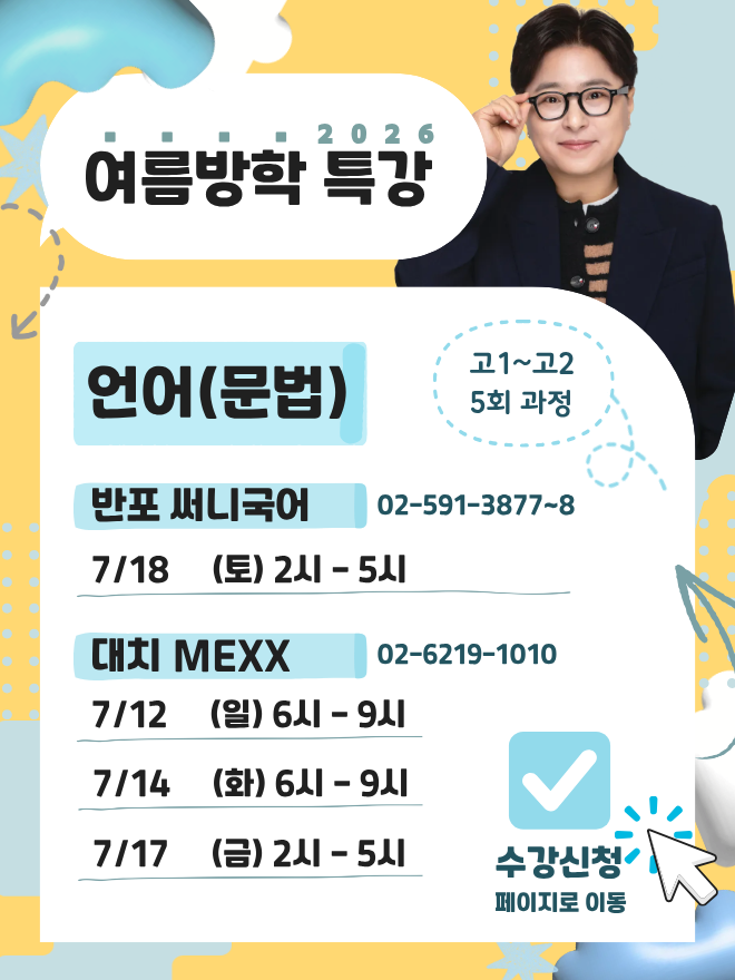 Mobile 메인 이미지 0